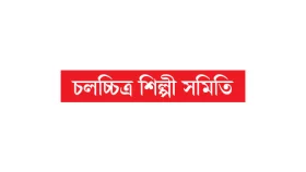 ডিপজলের দায়িত্ব পালনে বাধা নেই