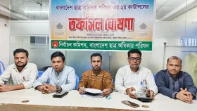 ছাত্র অধিকার পরিষদের দ্বিতীয় কাউন্সিল ২৮ জুন