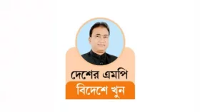 পলাতক ৪ খুনিকে ধরতে কলকাতায় রেড অ্যালার্ট