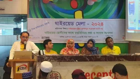 দেশে প্রতি ৫ জন থাইরয়েড রোগীর তিনজন নারী