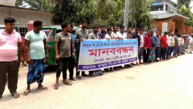 নবাবগঞ্জে চাঁদা বন্ধের দাবিতে সিএনজি চালকদের মানববন্ধন