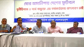 সালাউদ্দিন-সালামের পদত্যাগ দাবী সাবেকদের