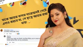 বিয়ের খবরের চাপ ঢাকল আমাকে দিয়ে, কাকে ইঙ্গিত পরীমণির