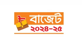 সুখবর নেই ব্যবসা কর্মসংস্থানে
