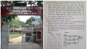 আইসিটি পরীক্ষার প্রশ্নে উপজেলা চেয়ারম্যান প্রার্থীর প্রসঙ্গ, এলাকায় ক্ষোভ
