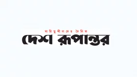 সহ-সম্পাদক, কনটেন্ট ক্রিয়েটর ও রিপোর্টার নেবে দেশ রূপান্তর