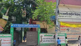 বিজ্ঞাপন ঢেকে গেছে স্কুল, প্রতিবাদ করায় যা হলো