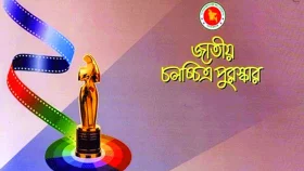 জাতীয় চলচ্চিত্র পুরস্কার ২০২৩ এর জুরি বোর্ডে যারা থাকছেন