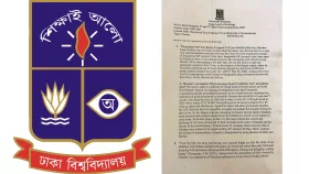 ঢাবির পরীক্ষায় এমপি আনার ও বেনজীর নিয়ে প্রশ্ন