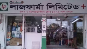 লাজ র্ফামায় মেয়াদোত্তীর্ণ ওষুধ, জরিমানা লাখ টাকা