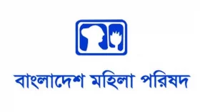 যশোরে পুলিশ হেফাজতে নারীর মৃত্যু, মহিলা পরিষদের উদ্বেগ