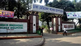মগবাজারে মহিষের শিংয়ের আঘাতে নারীর মৃত্যু, আহত ৩