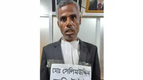 ১৭ বছর পর জানা গেল তিনি আইনজীবী নন, টাউট&nbsp;