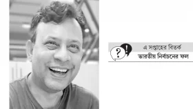 বিভিন্ন প্রভাব ফেলবে