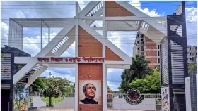 যবিপ্রবি শিক্ষার্থীকে রাতভর নির্যাতনের ঘটনায় তদন্ত কমিটি গঠন
