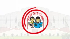 প্রাথমিক ও গণশিক্ষায় বরাদ্দ বাড়ছে ৫ হাজার কোটি টাকা