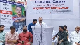 &lsquo;আজিজ-বেনজীরের দুর্নীতির ঢাকতেই কোটাপ্রথা চালু করেছে সরকার&rsquo;