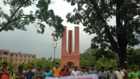 মুক্তিযোদ্ধা কোটা বহালের প্রতিবাদে জাবিতে মানববন্ধন
