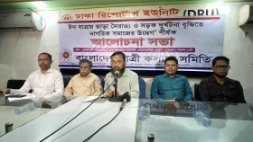 &lsquo;চাঁদাবাজিতে জড়িতরা ঈদযাত্রায় সড়কে চাঁদা বন্ধের দায়িত্ব পান&rsquo;