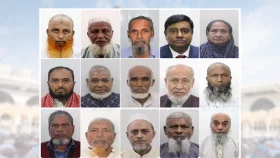 হজে গিয়ে ১৫ বাংলাদেশির মৃত্যু