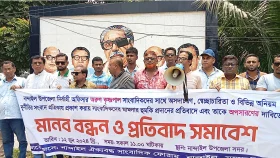 ইউএনওর অপসারণ চান নান্দাইলের সাংবাদিকরা