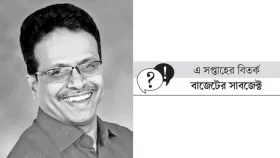 এর বেশি কী করতে পারি?
