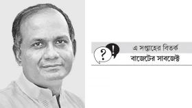 সবচেয়ে বেশি বঞ্চিত গরিবরা