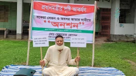 বকেয়া বেতন-ভাতা পেতে অনশনে অবসরপ্রাপ্ত প্রকৌশলী