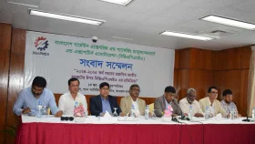 নতুন আরোপিত ও বর্ধিত শুল্ক প্রত্যাহার চায় বিজিএপিএমইএ