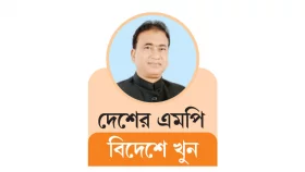 তদন্তে একেক সময় একেক তথ্য নিয়ে নানা প্রশ্ন