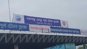 বঙ্গবন্ধু সেতুতে টোল আদায়ে নতুন রেকর্ড