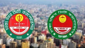কোরবানির বর্জ্য অপসারণে অভিযোগ জানান এই নম্বরে