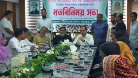 উপজেলা চেয়ারম্যানের সভা বয়কট করলেন ১০ ইউপি চেয়ারম্যান