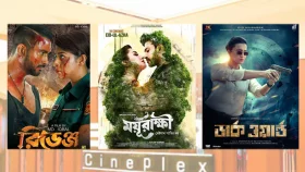 দর্শক নেই, প্রেক্ষাগৃহ থেকে নামছে ৩ সিনেমা