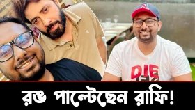 যে শাকিবের দুর্নাম করেছিলেন, সেই শাকিবের প্রশংসা করছেন রাফি