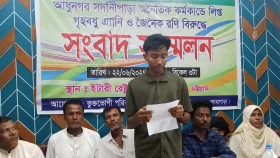 স্ত্রীর পরকীয়ার জেরে যা করলেন স্বামী