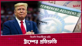 বিদেশি শিক্ষার্থীদের গ্রিন কার্ড দেবেন ট্রাম্প!