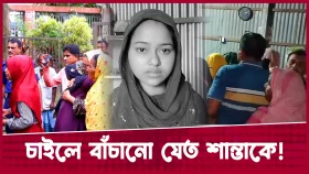 সবাই জানতো তবু বাঁচানো গেল না মেয়েটাকে