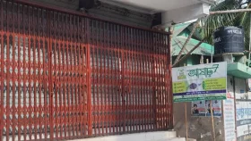 গাজীপুরে ছিনতাই হওয়া চালের একাংশ ভূঞাপুরে উদ্ধার