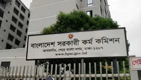 ৪৪তম বিসিএসের মৌখিক পরীক্ষার সময়সূচি পরিবর্তন