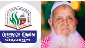 ভারতের সঙ্গে বাংলাদেশের সম্পর্ক নিয়ে যা বললেন হেফাজত আমির