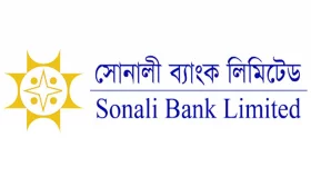 শীর্ষ পদে চাকরি দিচ্ছে সোনালী ব্যাংক, বেতন সাড়ে তিন লাখ