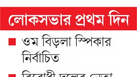 সৌহার্দ্যে শুরু হট্টগোলে শেষ
