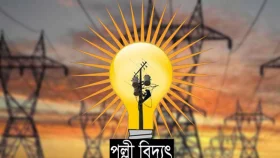 আত্মগোপনে ১৫৫ জন, ৬৩ জনের বিরুদ্ধে শাস্তিমূলক ব্যবস্থা