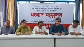 ভারতের সঙ্গে চুক্তিতে বাংলাদেশ লাভবান হবে না: গণতন্ত্র মঞ্চ