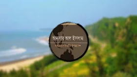 উঠতি বয়সী কিশোরদের টার্গেট করে &lsquo;আনসার আল ইসলাম&rsquo;