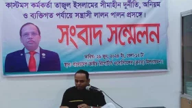 কাস্টমস কর্মকর্তা তাজুলের বিরুদ্ধে অভিযোগের পাহাড়, শাস্তি দাবি