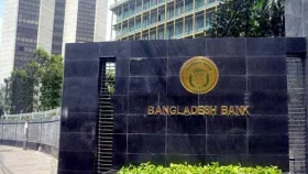 আমদানি বিল পরিশোধের সময় বাড়াল কেন্দ্রীয় ব্যাংক