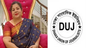 মতিউরের স্ত্রীর বক্তব্যে ডিইউজের প্রতিবাদ, ক্ষমা চাওয়ার আহ্বান