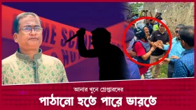 আনার খুনে বাংলাদেশে গ্রেপ্তারদের জিজ্ঞাসাবাদ করবে ভারতীয় গোয়েন্দারা